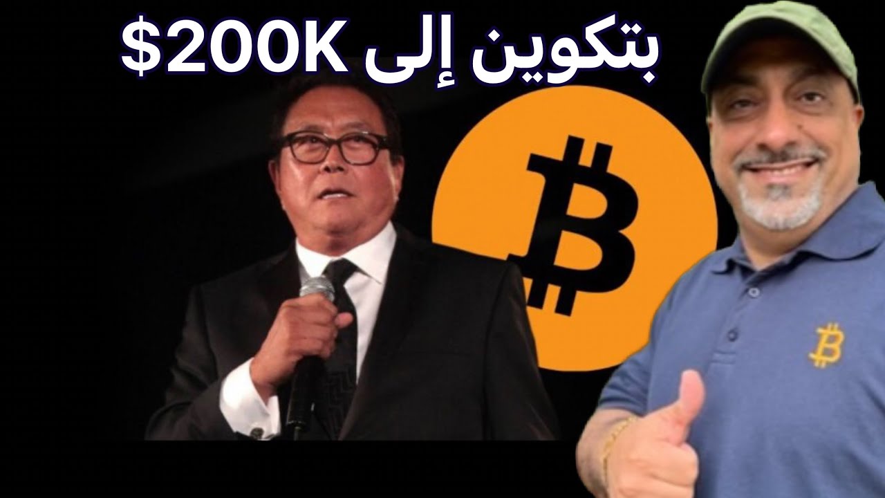 قانون الوضوح للعملات الرقمية يطبخ في البيت الأبيض وأسعار الفائدة غدا
