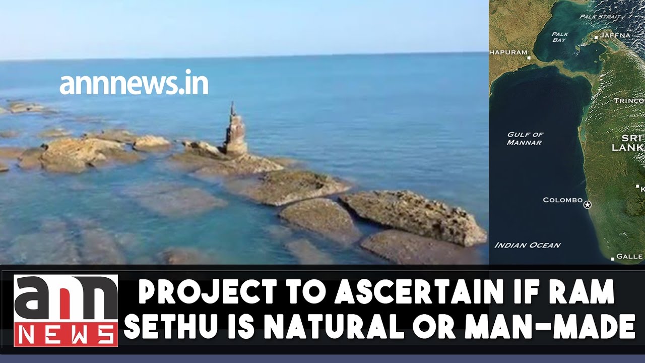 Underwater exploration on 'Ram Sethu' #ANNNewsScience