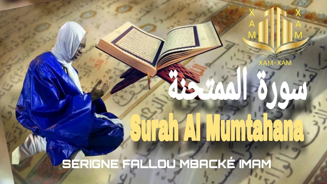 Serigne Fallou Mbacké imam: Surah 60 Mumtahana