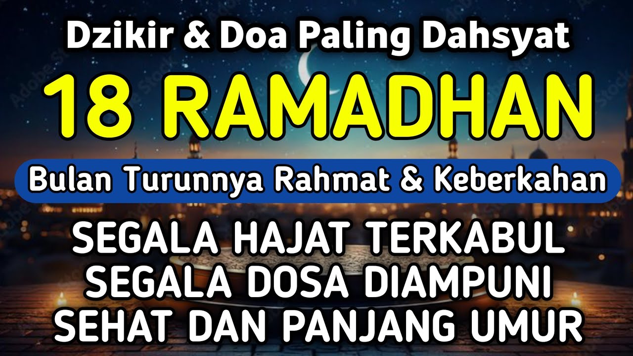 DZIKIR & DOA DI 18 RAMADHAN | DZIKIR MUSTAJAB 18 RAMADHAN - Alaa Aqel
