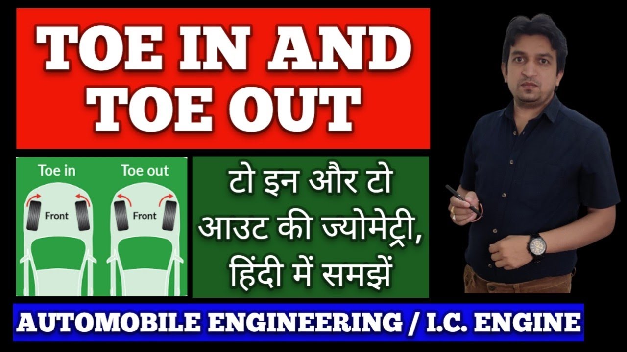 toe in and toe out in automobile, toe in and toe out in automobile in hindi, toe in and toe out