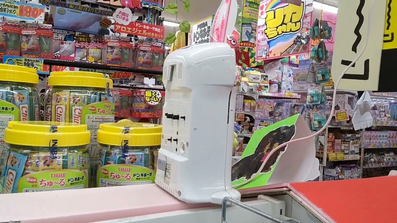 MEGAドンキホーテ名古屋本店(楠店)の呼び込み君集