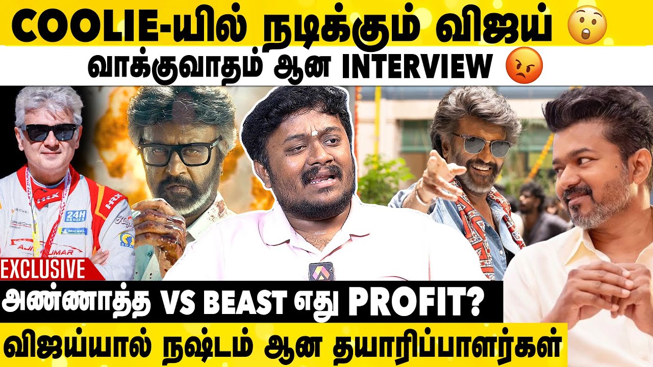 அஜித்தை பாத்து நிறைய கத்துக்கணும் | Sathiyan Ramasamy Exclusive Interview | Ajith | Vijay