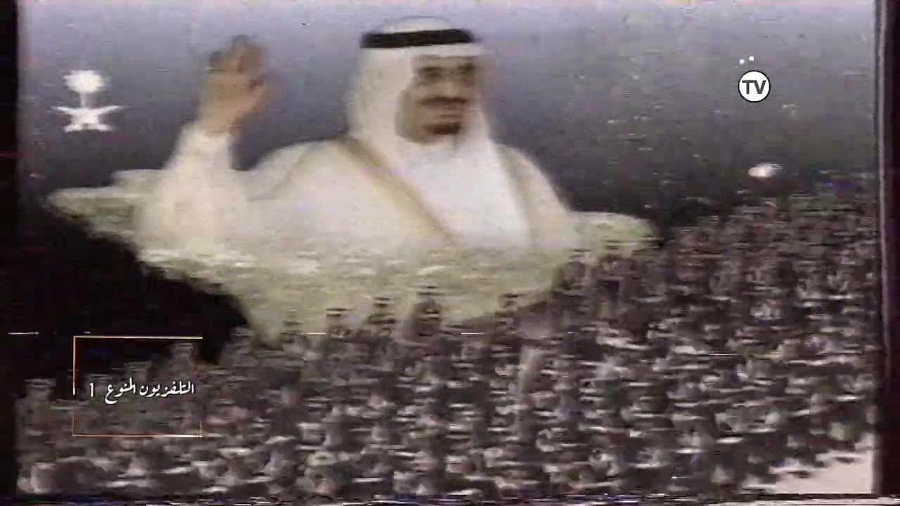 #طلال_مداح في اغنية رسالة للفهد | ١٤١١ه‍‍ - ١٩٩١م  شاهد #التلفزيون_المنوع_1