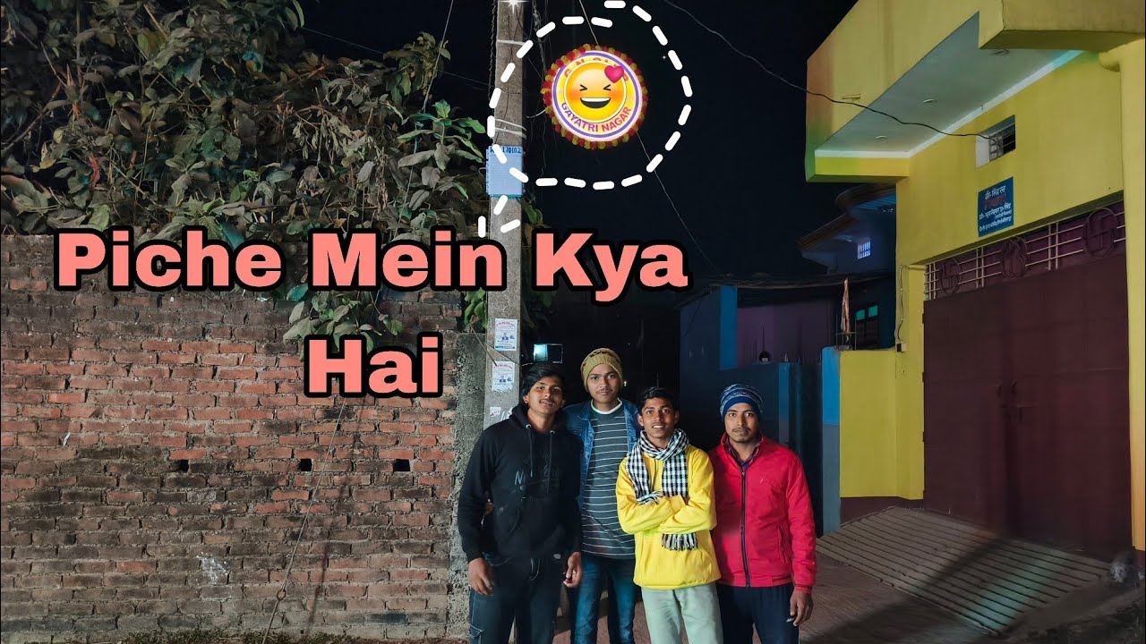 Piche mein kya hai #SIDDARTHGUPTAVLOGS/#viral 