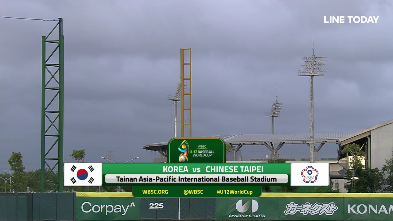 2023 WBSC U12 世界盃少棒錦標賽 | 2023 VII U-12 Baseball World Cup  | G42 韓國VS中華 |