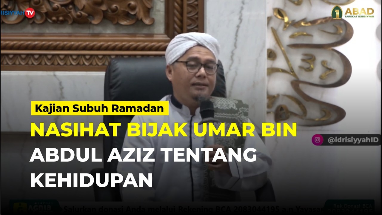 🔴 NASIHAT BIJAK UMAR BIN ABDUL AZIZ TENTANG KEHIDUPAN