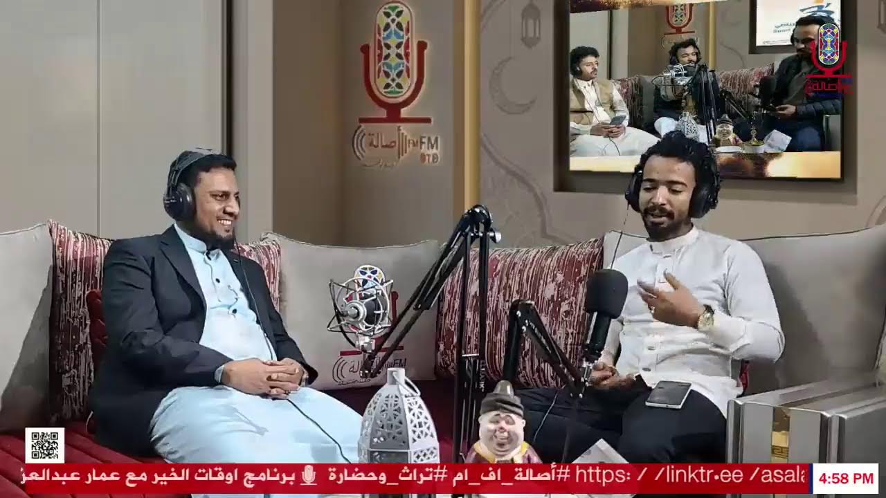 برنامج اوقات الخير الحلقة25