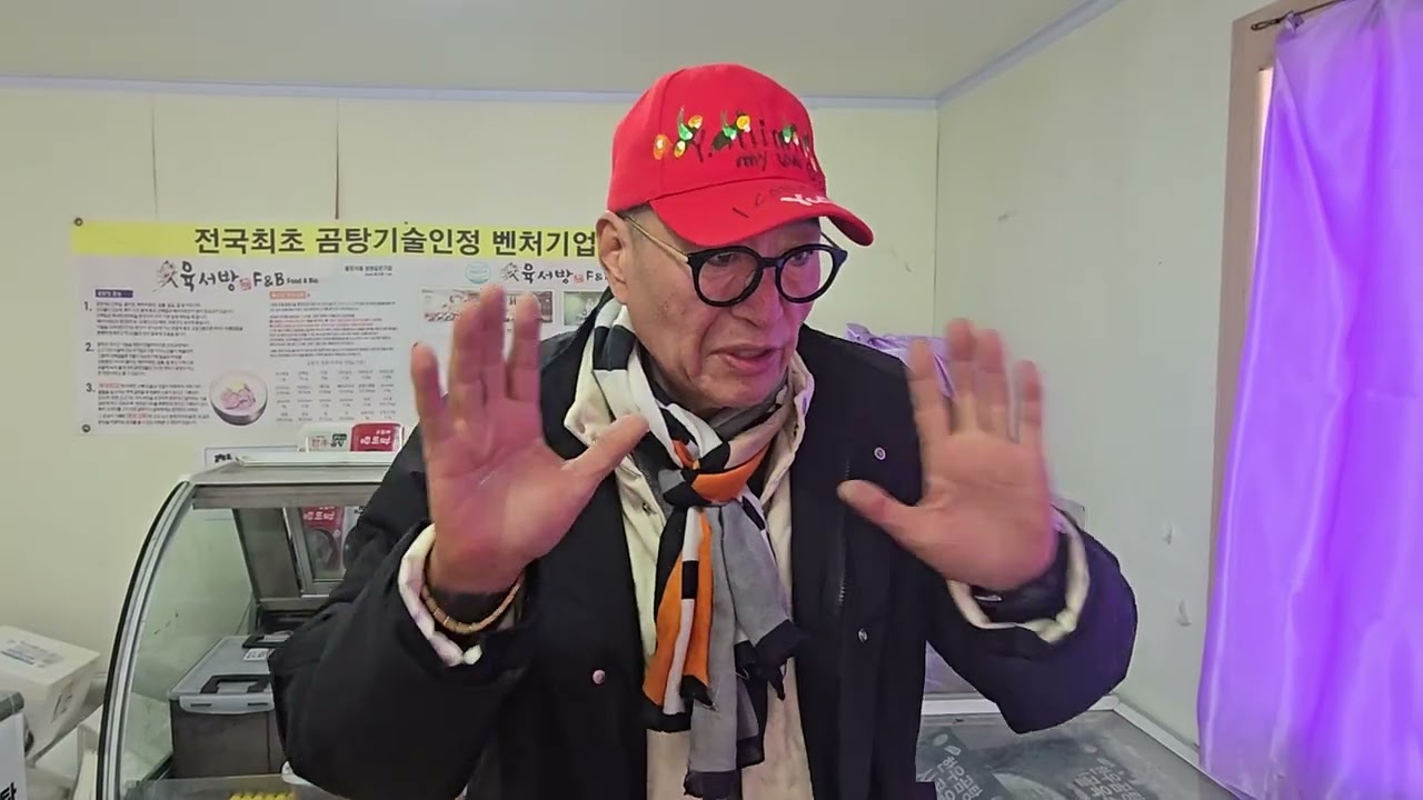 유퉁이가 유통합니다ㆍ유통회사 창업