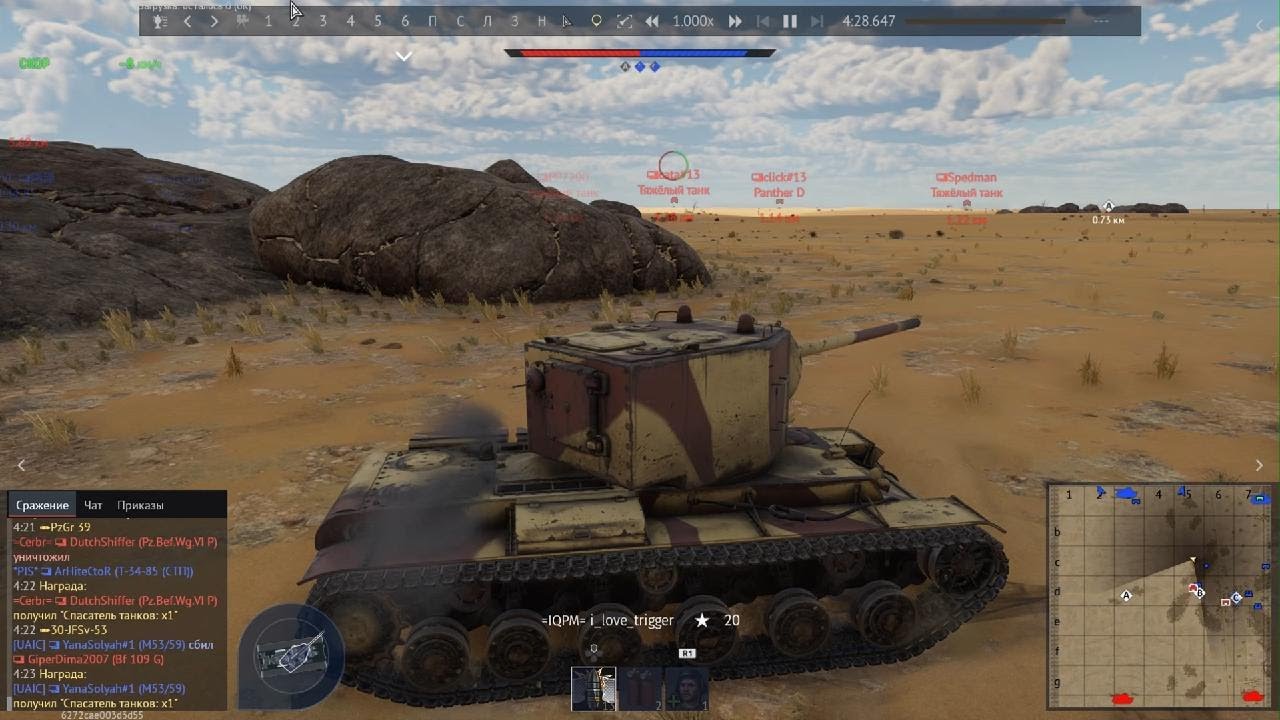 War Thunder_20260218111628