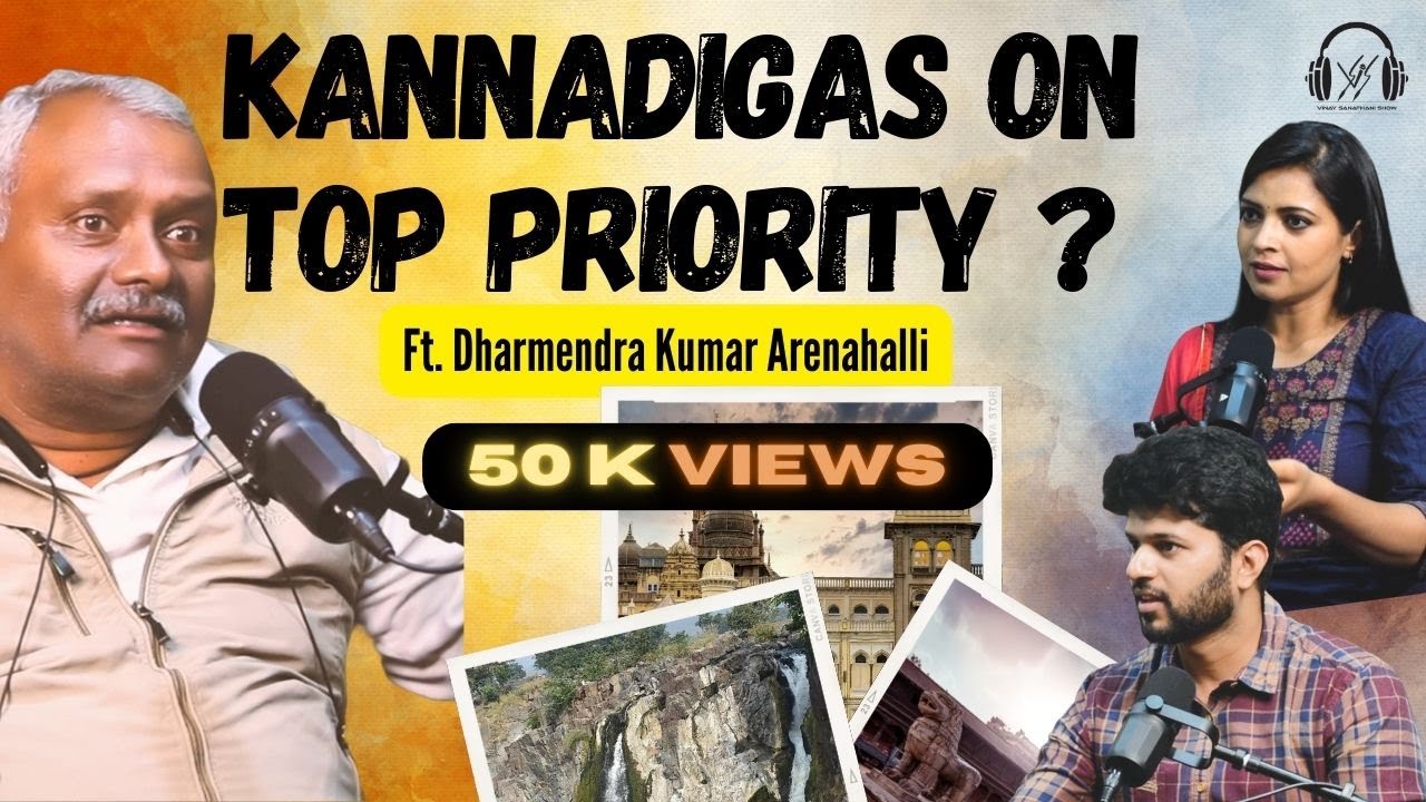 Rapid Development is Destruction? | Waterless city Bengaluru|Dharmendra| Kannada | History|VSS Ep#1