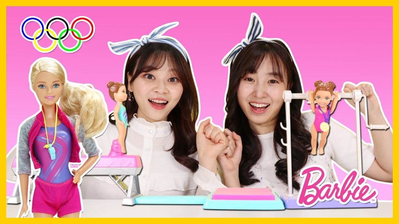 芭比的奧運體操大賽！誰是真正的體操小公主呢？小伶玩具 | Xiaoling toys