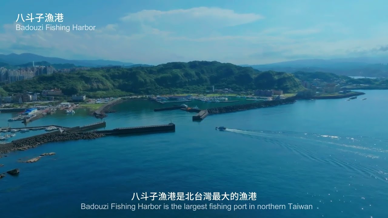 【第七屆美麗基隆影片創作比賽】最佳導演獎、傑出作品獎 美麗基隆 基隆之美：從晨曦到夜晚
