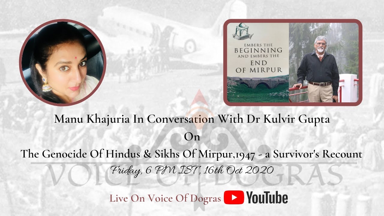 The Genocide Of Hindus & Sikhs Of Mirpur,1947 - A Survivor's Recount || Jammu || Voice Of Dogras