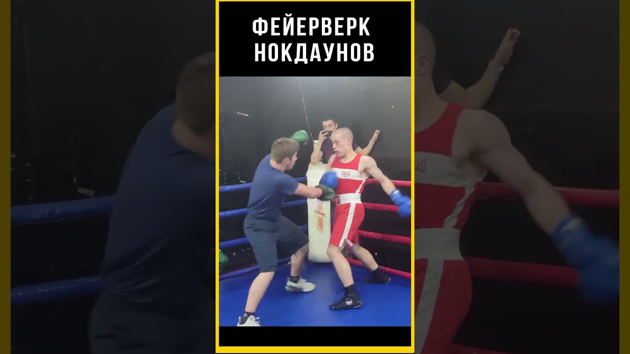 Ковбойская перестрелка в ринге! 4 нокдауна, изящная техника, нервы тренеров! Боксеры на кураже!