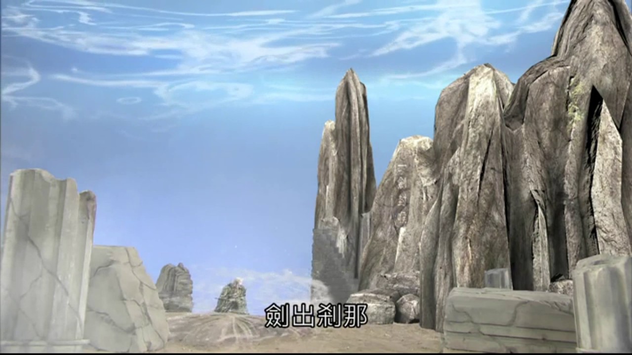 楚天行與夸幻之父part.3 拔神兵，神救援