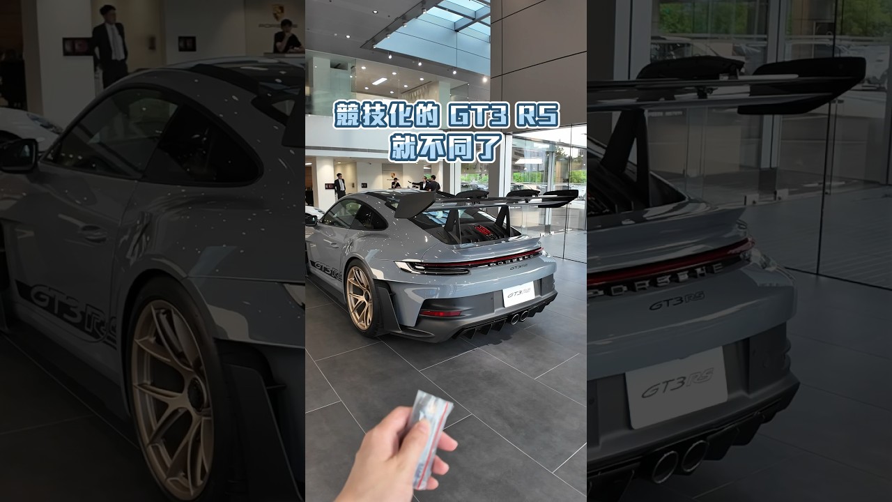 【#kimi看車趣】保時捷 GT3 RS 你一定不知道的事！一般911的工具包就夠難找了，GT3 RS 連車主也找不到🤯 #kimi老師 #kimi大日子 #porsche #gt3rs #gt3