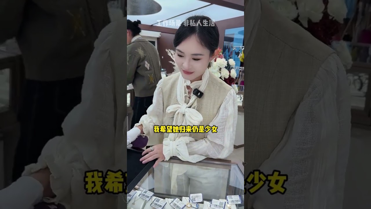 Jiang Nan's Annual Tradition: Unveiling New Year Treasures for Mom