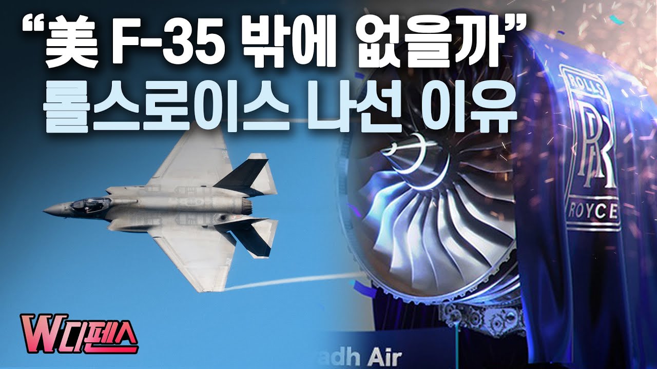 [W디펜스] 