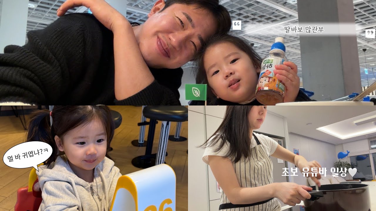 VLOG 초보 유튜바 엄마의 7일차 영혼 낋여 온 브이로그_재업로드…‼️