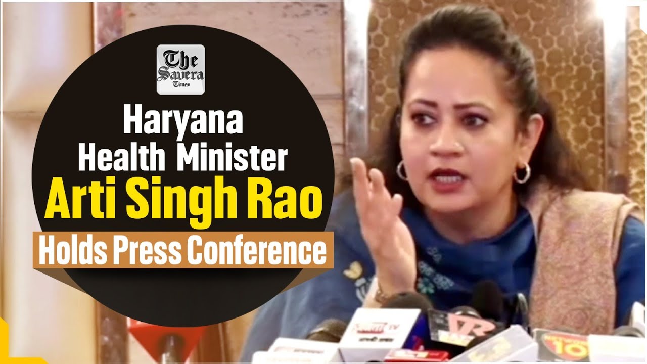 Haryana Health Minister Arti Singh Rao Holds Press Conference