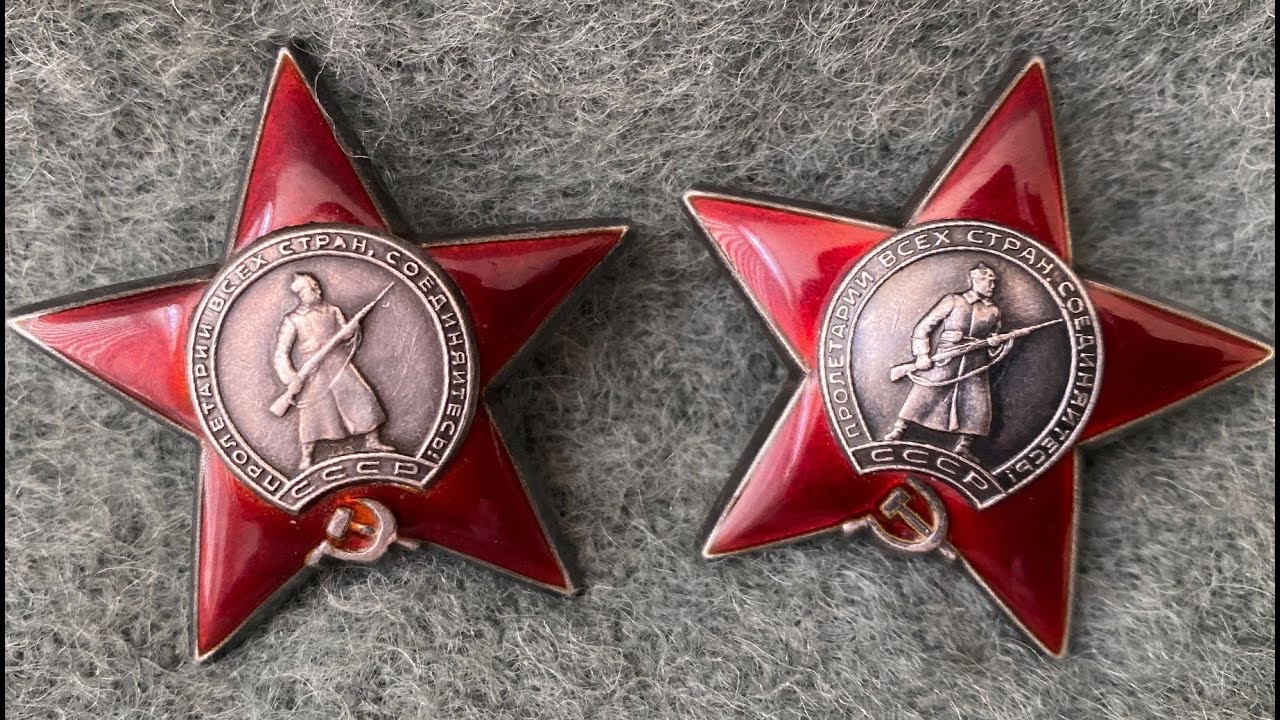 The Soviet Order of the Red Star