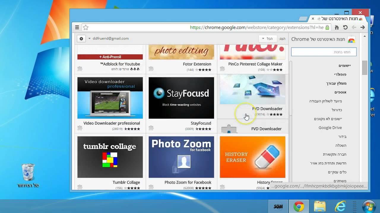 7-App