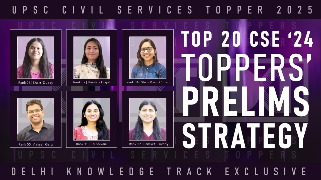 UPSC | Top 20 CSE 2024 Toppers Prelims Strategy | CSE 2024 टॉपर्स की प्रीलिम्स स्ट्रेटेजी एक साथ