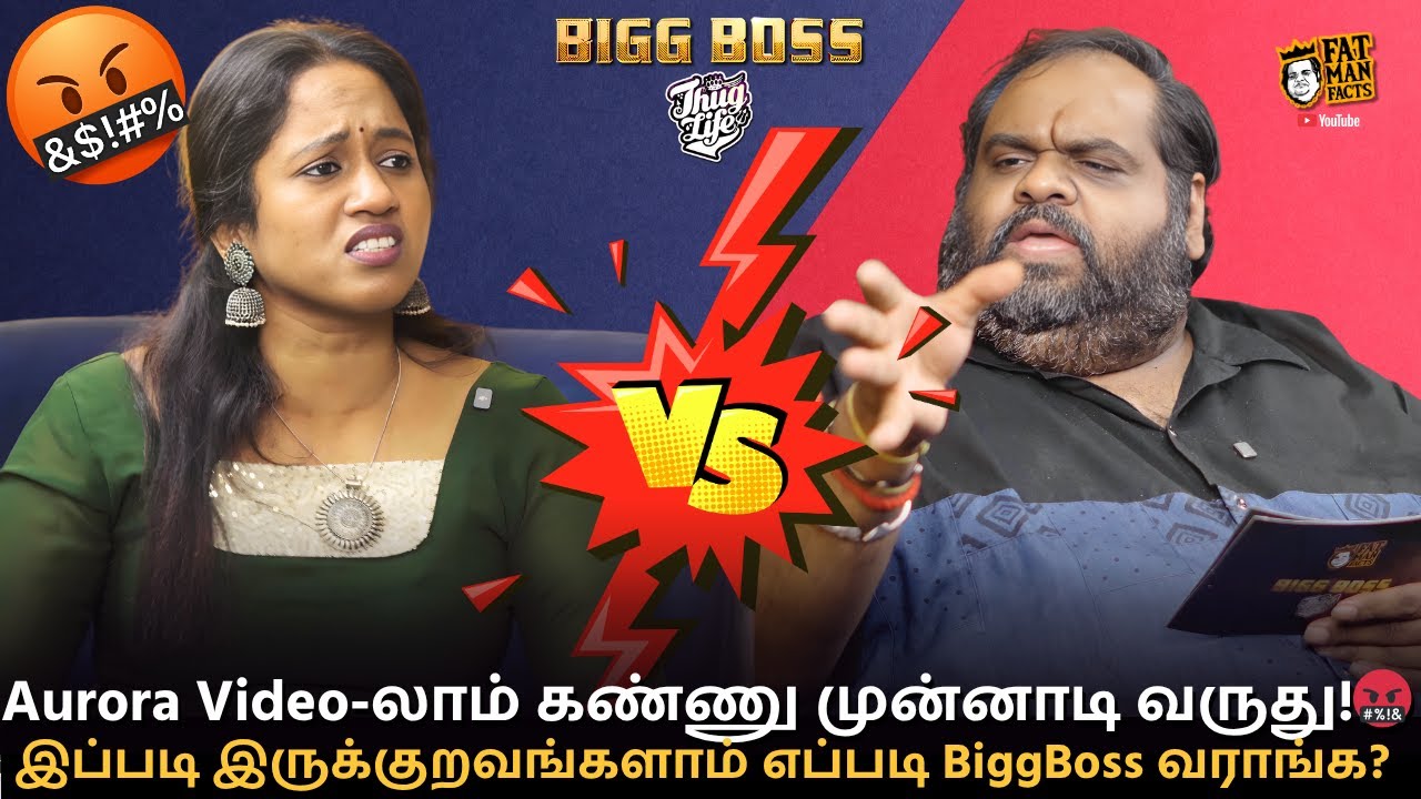 Paaru மத்த Contestants வாய்ப்பை தட்டி பறிக்கிறா😡| Thamarai Fire Exclusive | UnCut & Unfiltered |BB🔥