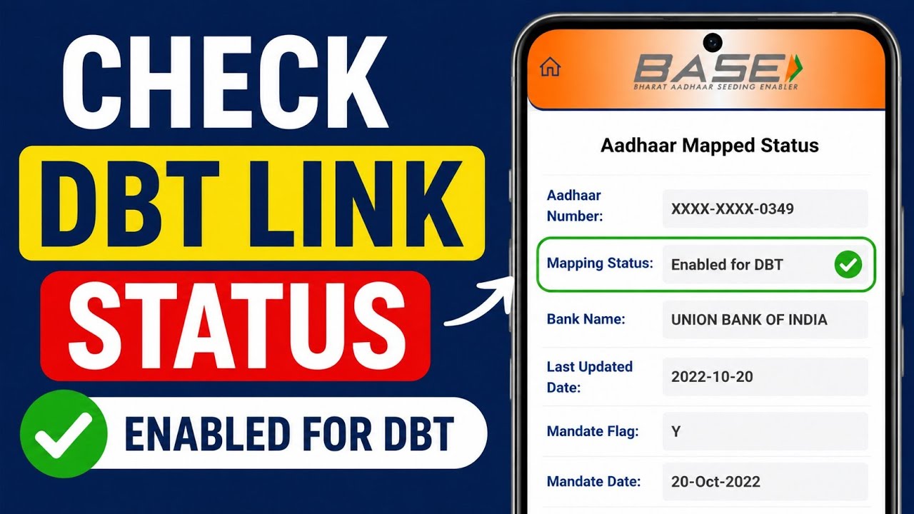 How to Check DBT Link Status in Bank Account on Mobile (2026)