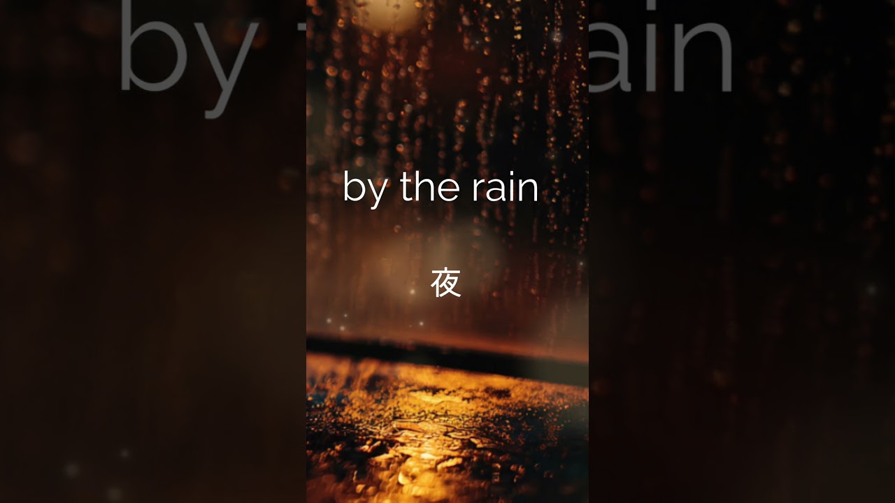 寝る前に聴きたい、儚いバラード #nightlymusic #emotional