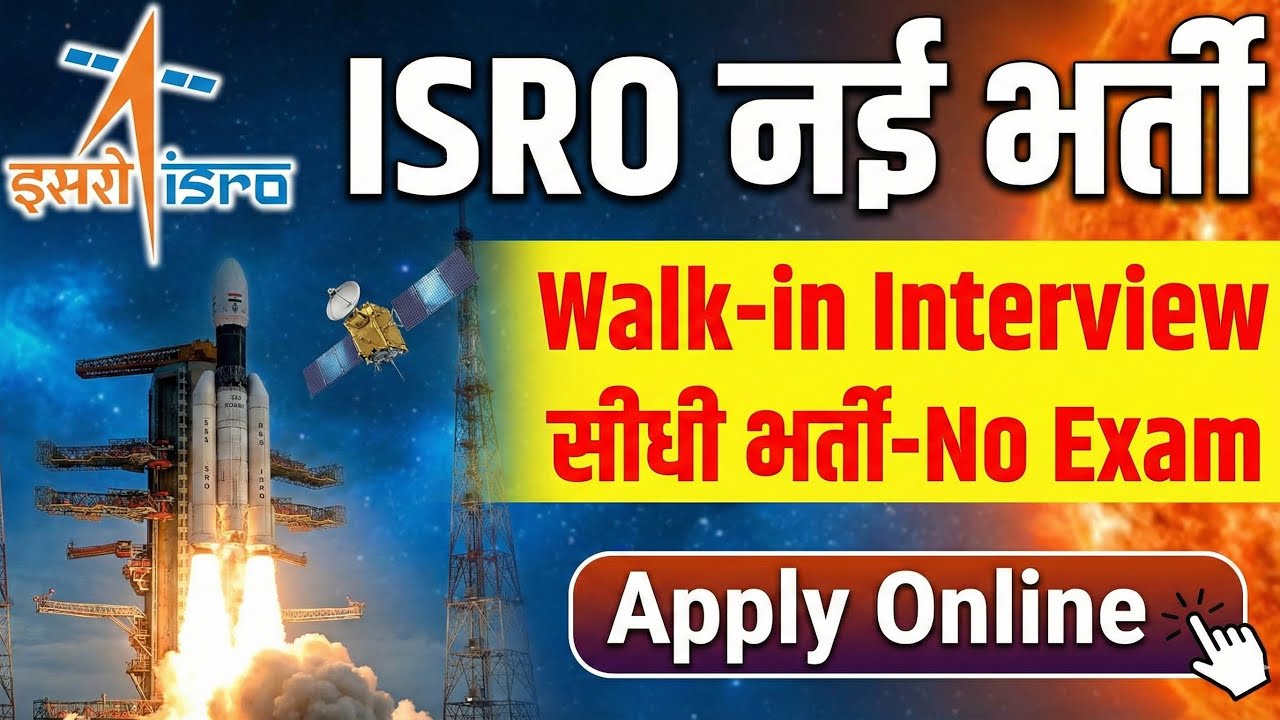 🚀 ISRO Recruitment 2026: Scientist & Engineer Vacancy Out!⚠️ Don’t Miss! ISRO 2026