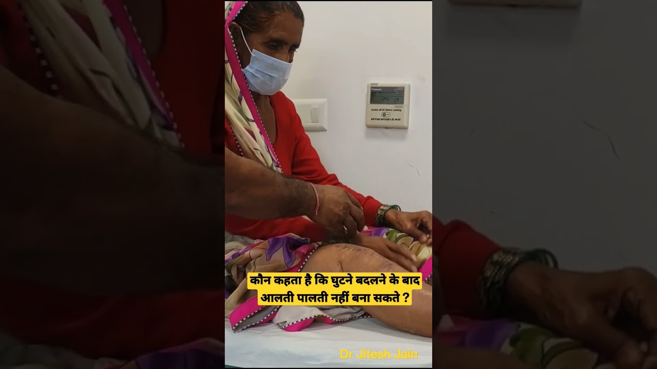 very good results after knee replacement - 3 month recovery by Dr Jitesh Jain 