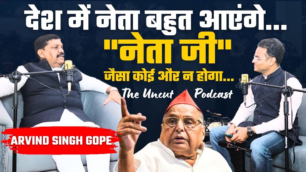 देश में नेता बहुत आएंगे...