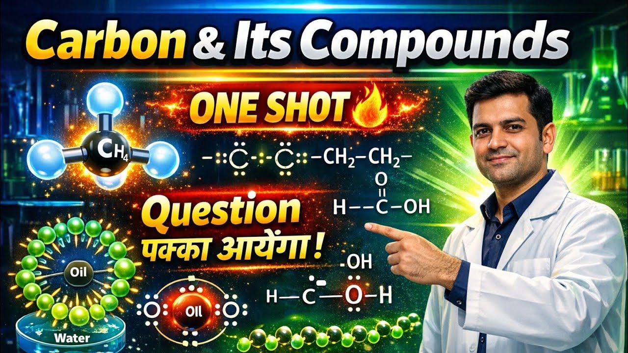 Carbon And It's Compounds| Oneshot| Only Important Questions For Board 2026| 