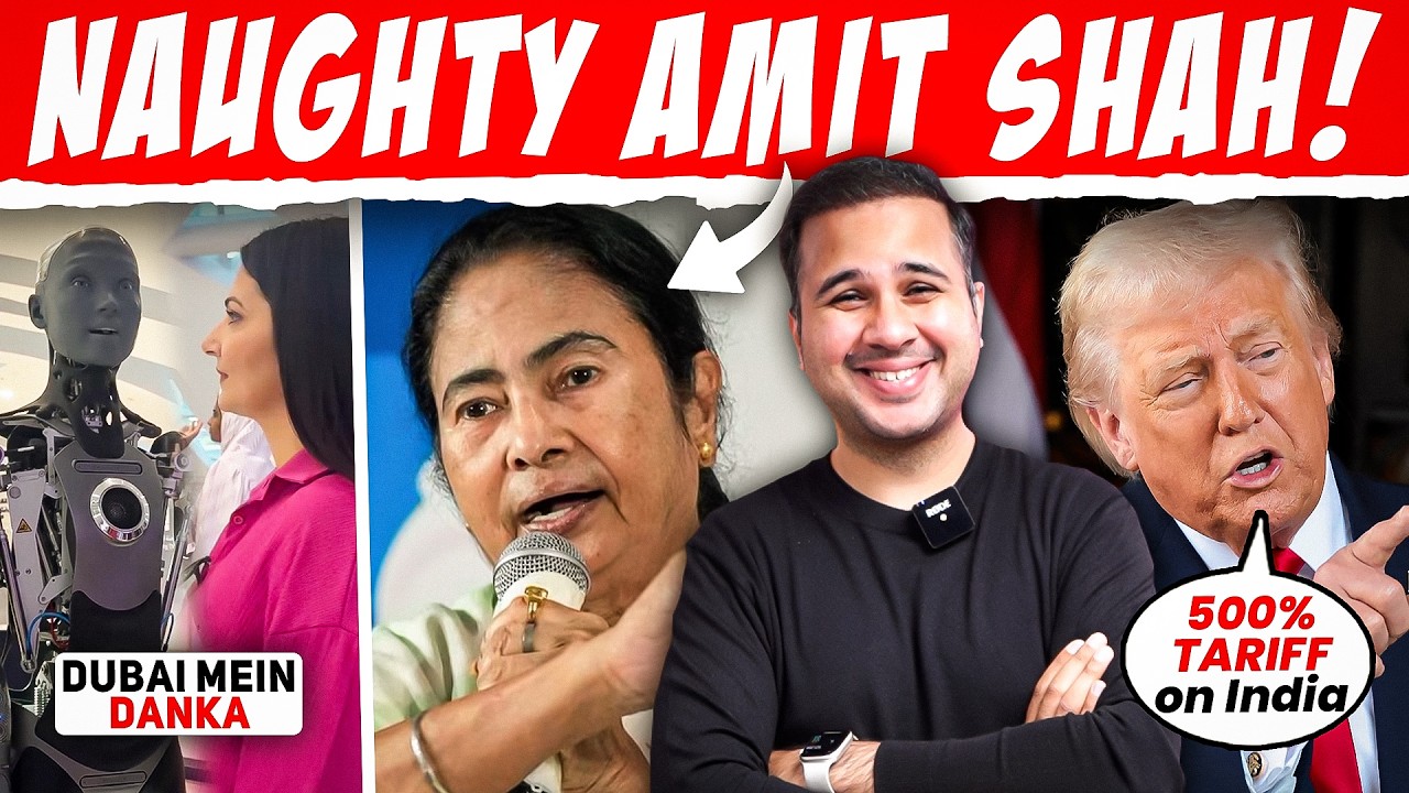 Bengal Political Drama | Trumps 500% Tariff Bill | Chitra Tripathi Dubai Danka