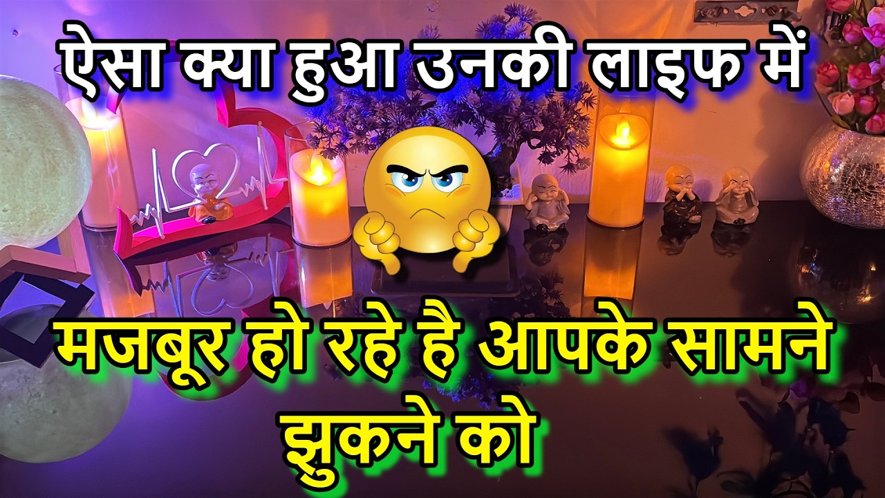 💯CURRENT FEELINGS TAROT HINDI❤️timeless‼️LOVE READING‼️ALL ZODIAC SIGN🌺TRUE REALITY⁉️ALL SITUATIONS
