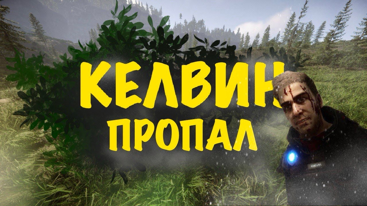 ОТСТРОИЛ БАЗУ МАСШТАБ В ЦЕЛЫЙ ГОРОД - Sons of the Forest #2
