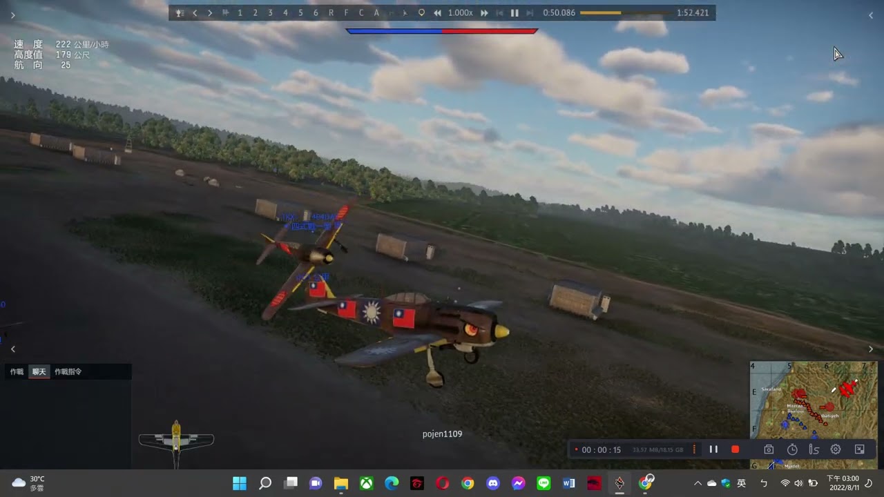 When Chinese players meet Taiwanese players in the war thunder.