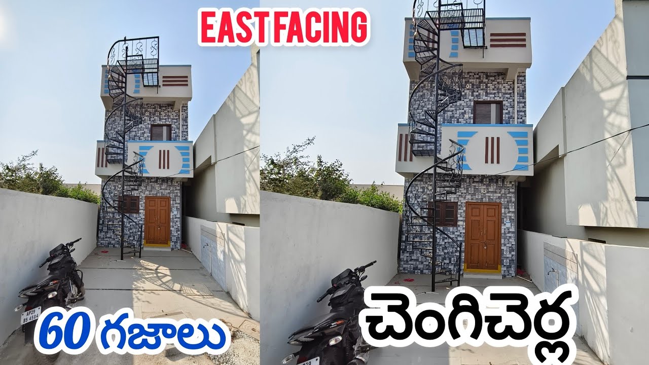 60 గజాలు||East facing||కేవలం 36 లక్షలు మాత్రమే||Chengicherla||6303083533||