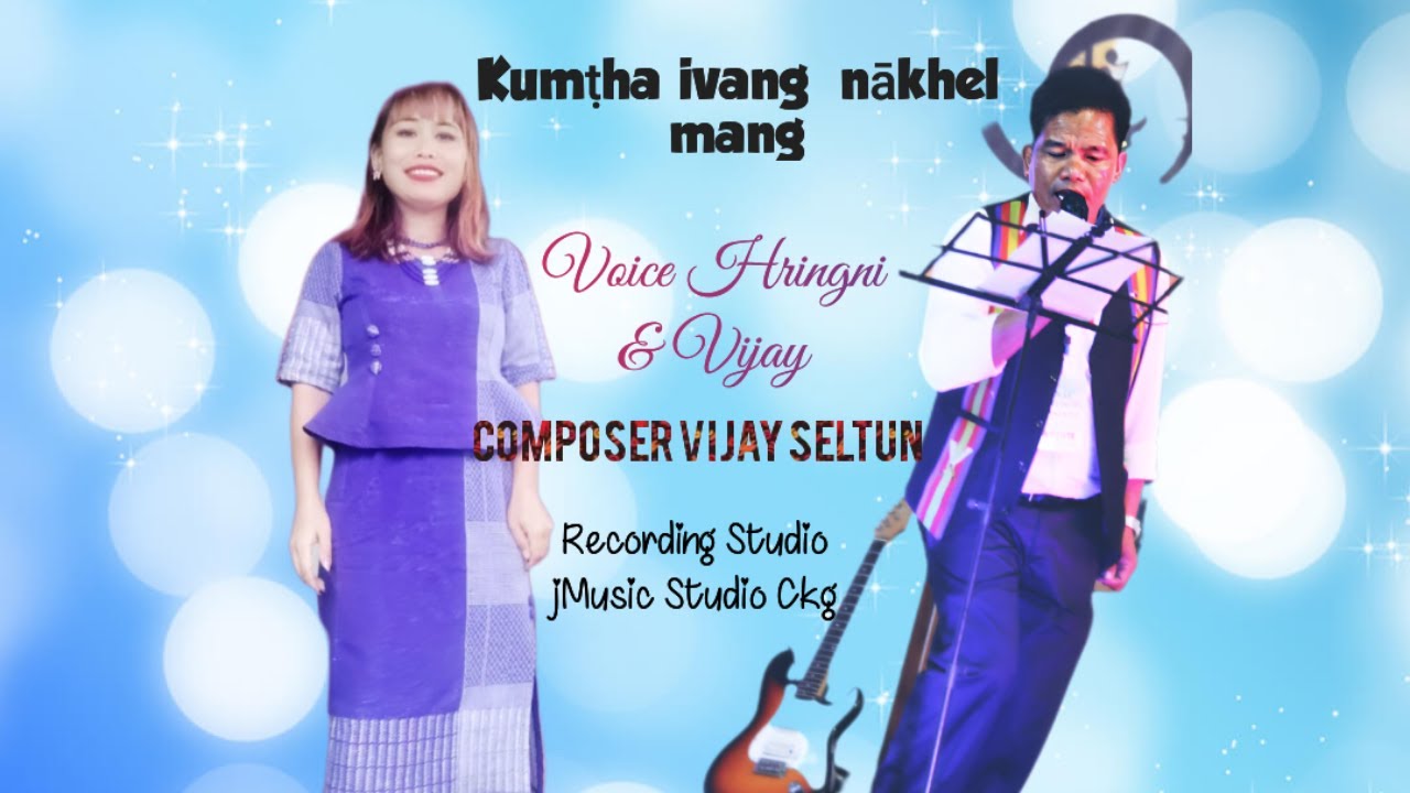 Kumṭha ivang nākhel mang(#duet )