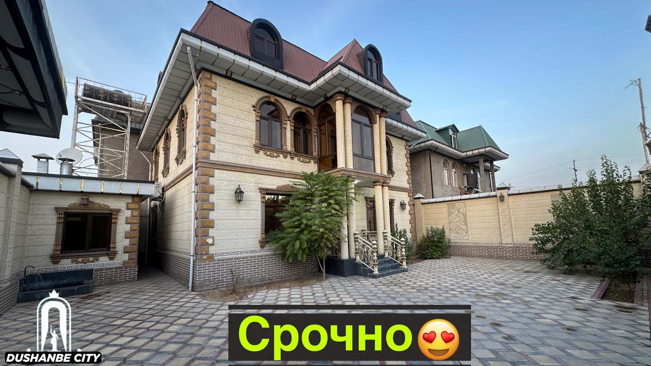 Продаётся Евро Шикарный дом в Душанбе 2025 | Хонаи фуруши дар Душанбе 2025 |  Dushanbe City