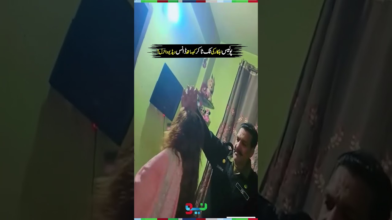 Police Officer&rsquo;s Dance with TikToker Goes Viral - #tiktok #tiktokvideo #tiktokviral #shorts