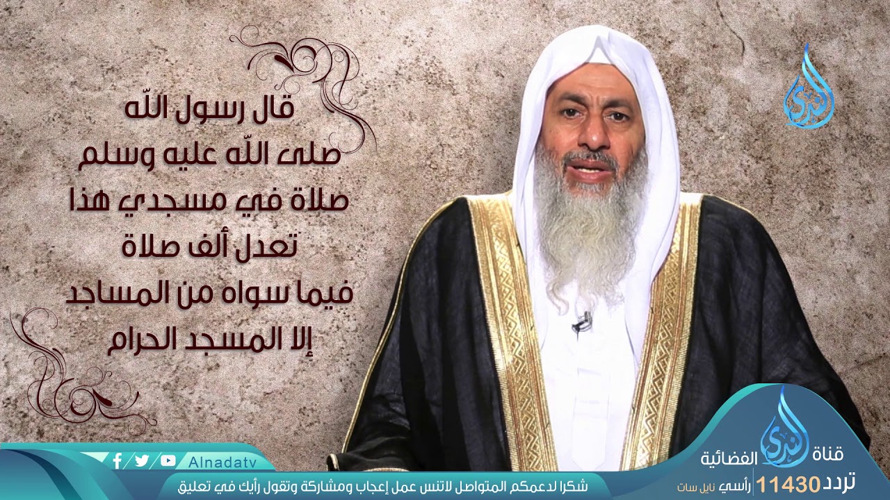 تغيير النذر  | عقيدتنا | 15 | الشيخ مصطفى العدوي