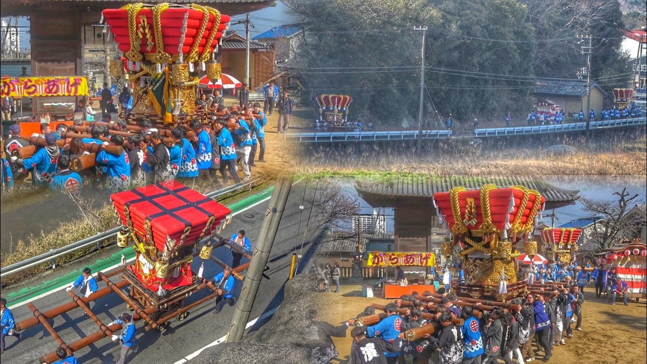 安乎八幡神社 春祭り 2026 宮出し 各だんじりの練り~帰路へ(北谷·中田·南·直田·濱) 2026.3.20 淡路島 洲本市 安乎町