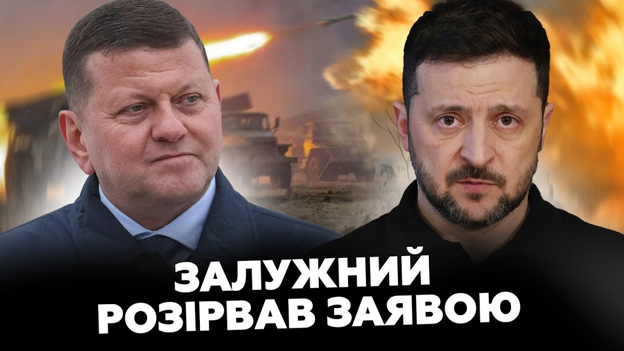 ⚡Залужний ВИЙШОВ із НЕОЧІКУВАНОЮ ЗАЯВОЮ. Мединського ВИСМІЯЛИ у Женеві. Рубіо ОПОЗОРИВСЯ по ПОВНІЙ