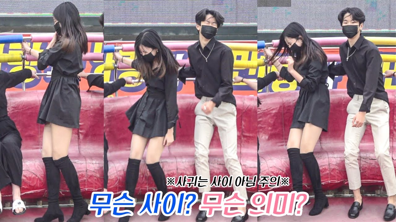 무슨 사이? 무슨 의미? ※사귀는 사이 아님 주의※ @1435ㅣDisco pang pangㅣTagadaㅣKoreancultureㅣ