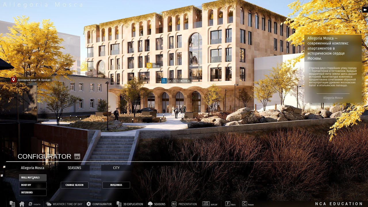 Interactive Architecture Visualization | Unreal Engine 5.6 | MOSCOW MAP | NEW PROJECT FOR EDUCATION