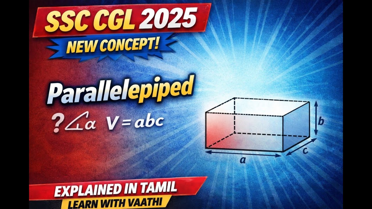 SSC CGL 2025 | New Concept: Parallelepiped Questions Explained