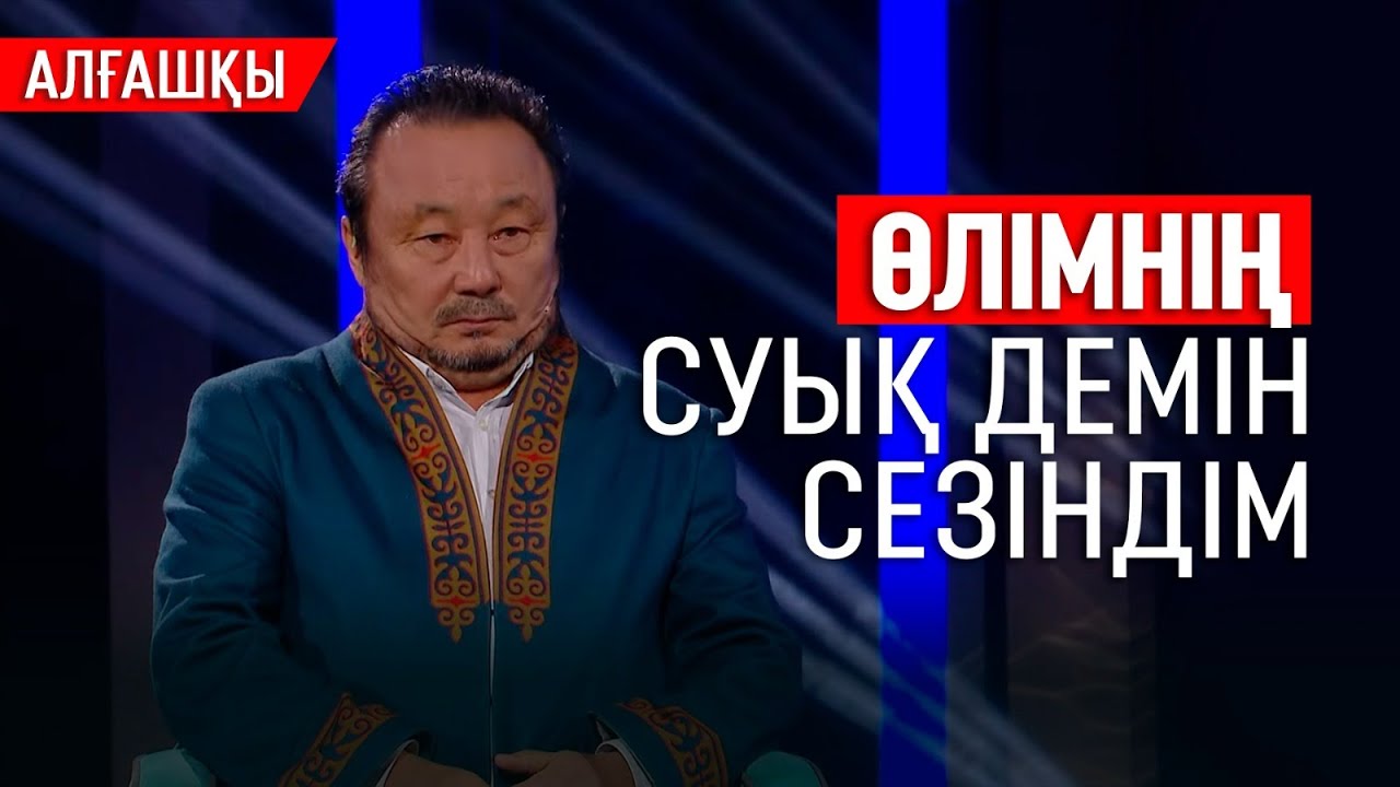 Қабірді ашқанда кірпігі жыбырлап жатты